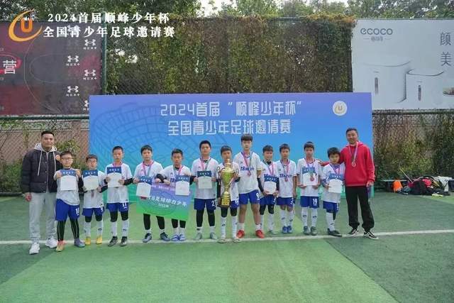 王大雷微博主动致歉队友 如果11对11我们一定会赢